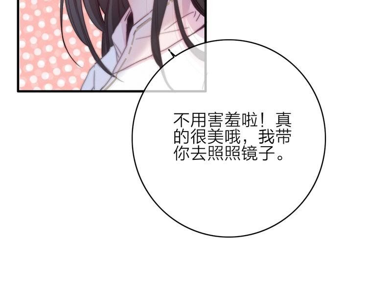 第16话 学跳舞是为了逃跑！