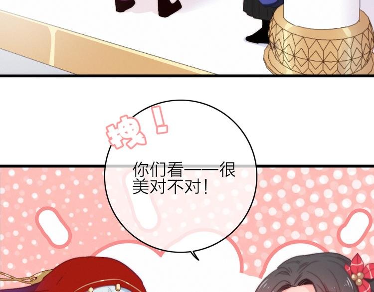 第16话 学跳舞是为了逃跑！