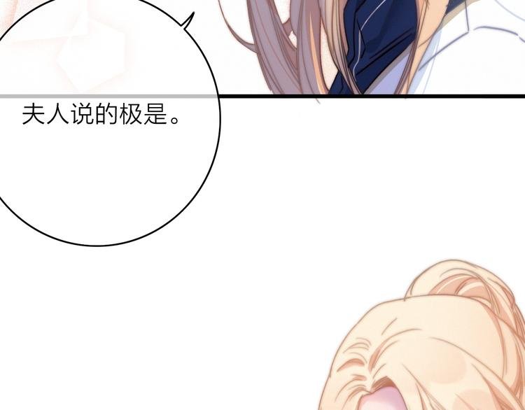 第16话 学跳舞是为了逃跑！