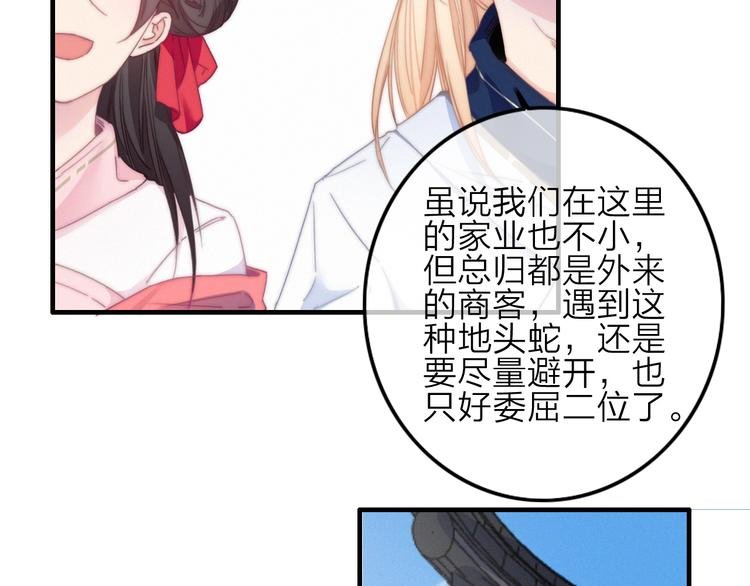 第16话 学跳舞是为了逃跑！