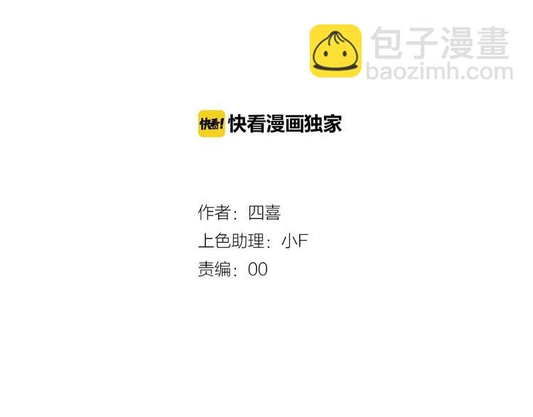 第1话 逃婚的千金