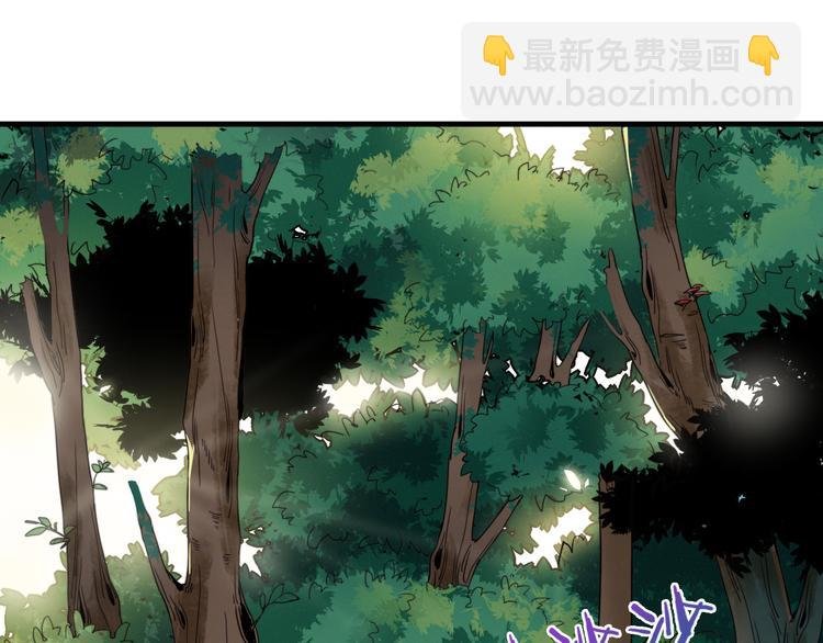 第1话 逃婚的千金