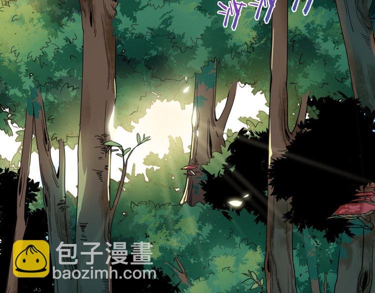 第1话 逃婚的千金