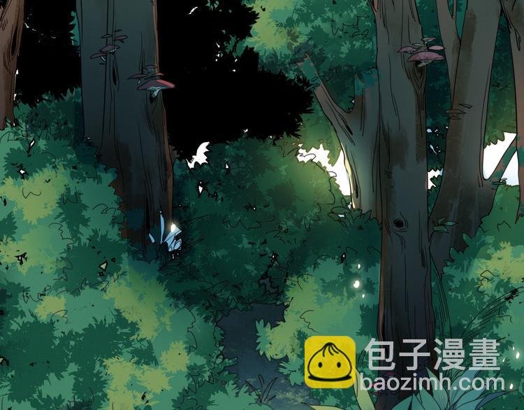 第1话 逃婚的千金