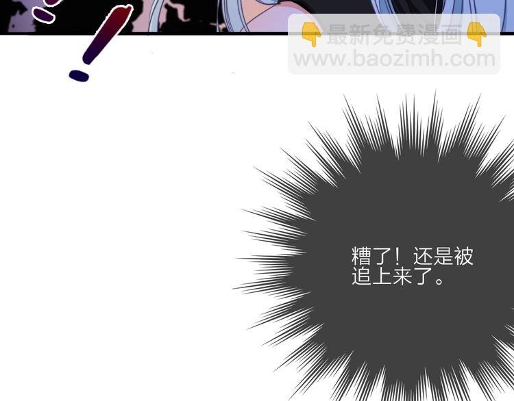 第1话 逃婚的千金
