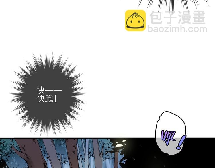 第1话 逃婚的千金