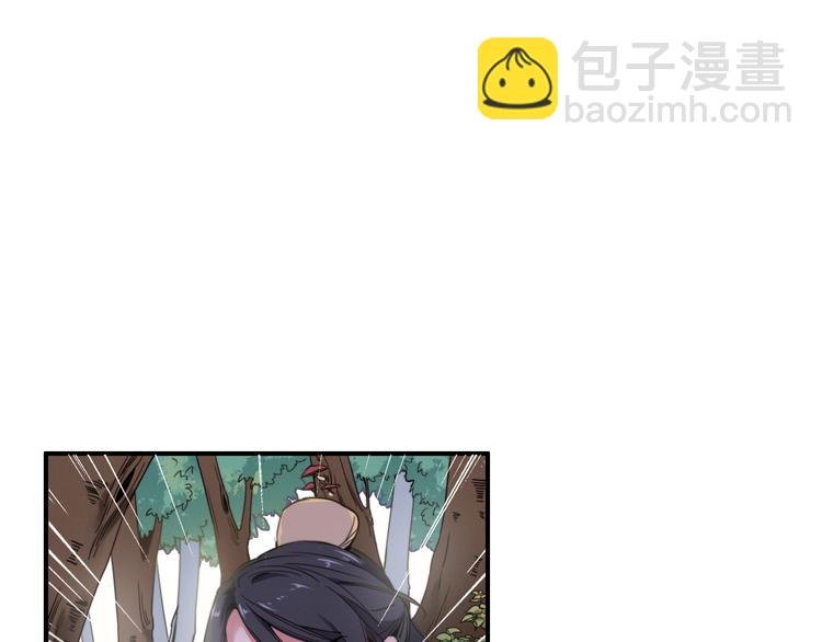 第1话 逃婚的千金
