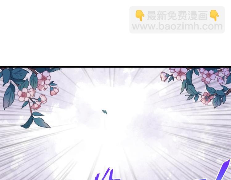 第1话 逃婚的千金