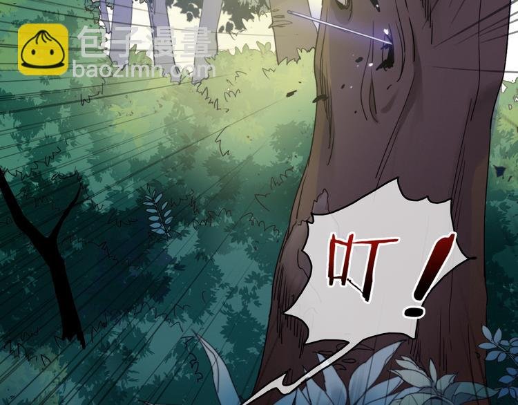 第1话 逃婚的千金