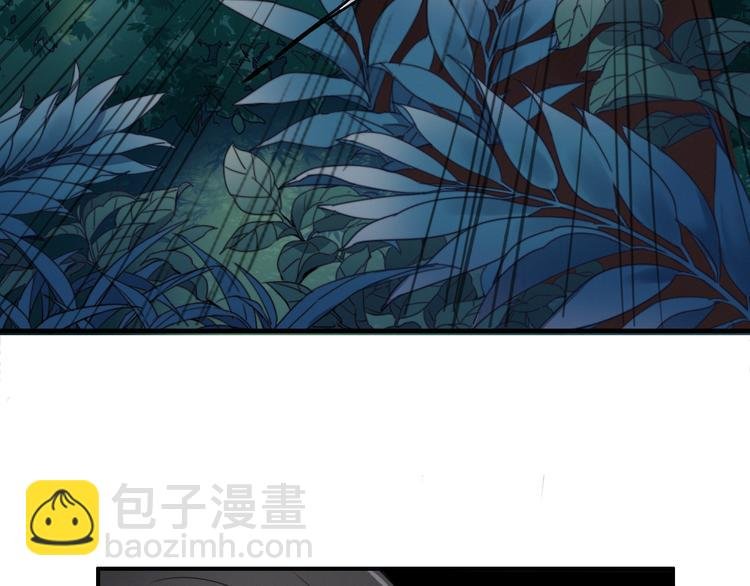 第1话 逃婚的千金