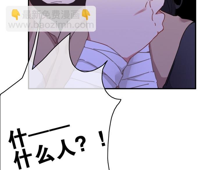 第1话 逃婚的千金