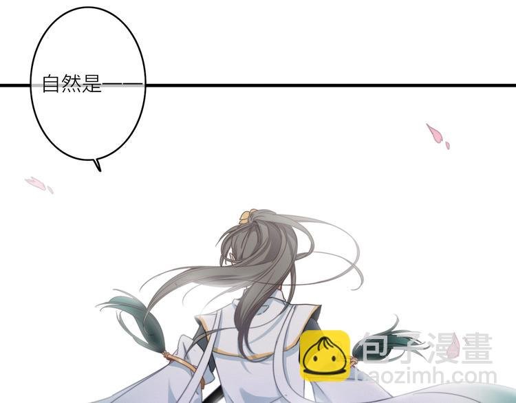第1话 逃婚的千金