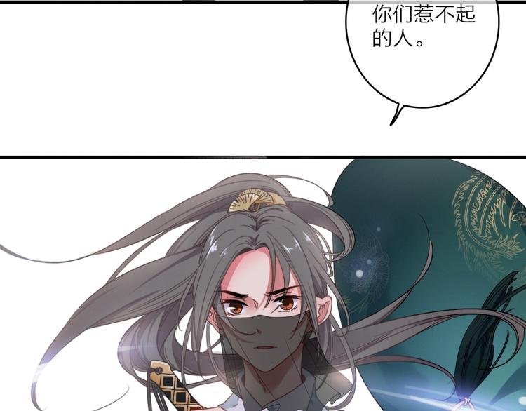 第1话 逃婚的千金