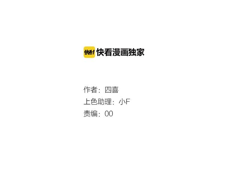 第17话 情窦初开