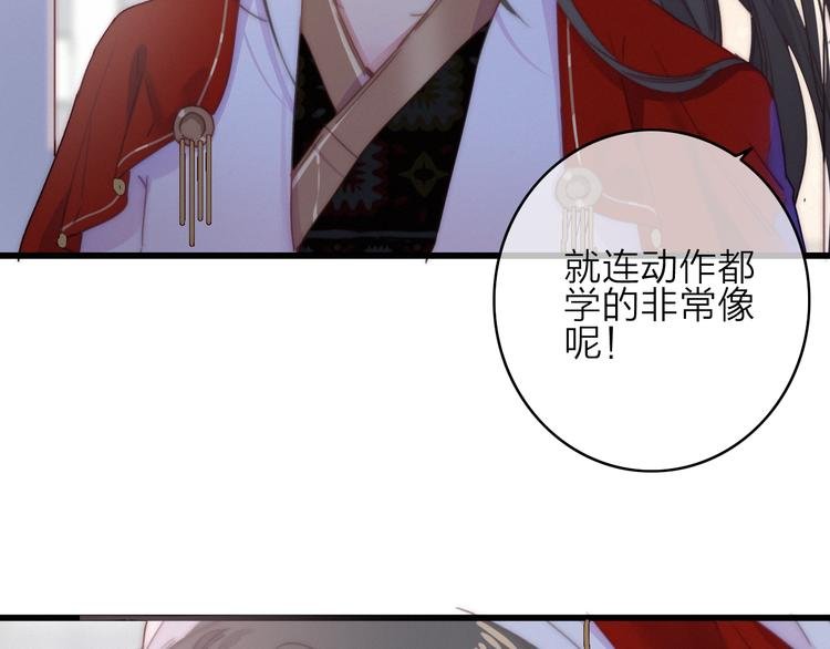 第17话 情窦初开