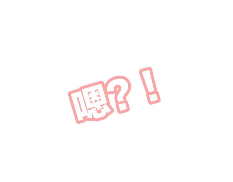 第17话 情窦初开