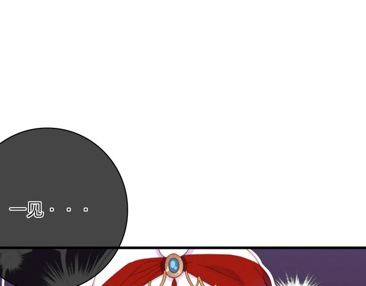 第17话 情窦初开