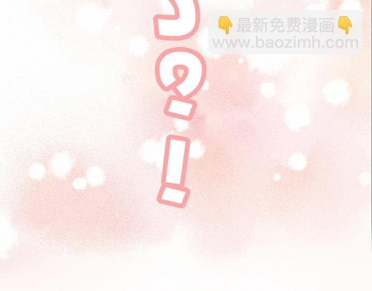 第17话 情窦初开