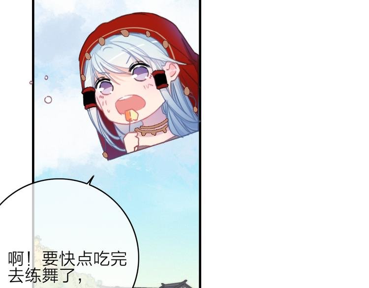 第17话 情窦初开
