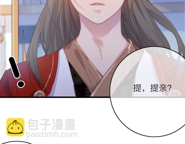 第17话 情窦初开