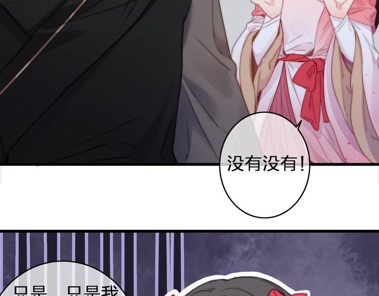 第18话 不想放开你的手