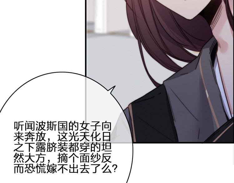 第18话 不想放开你的手