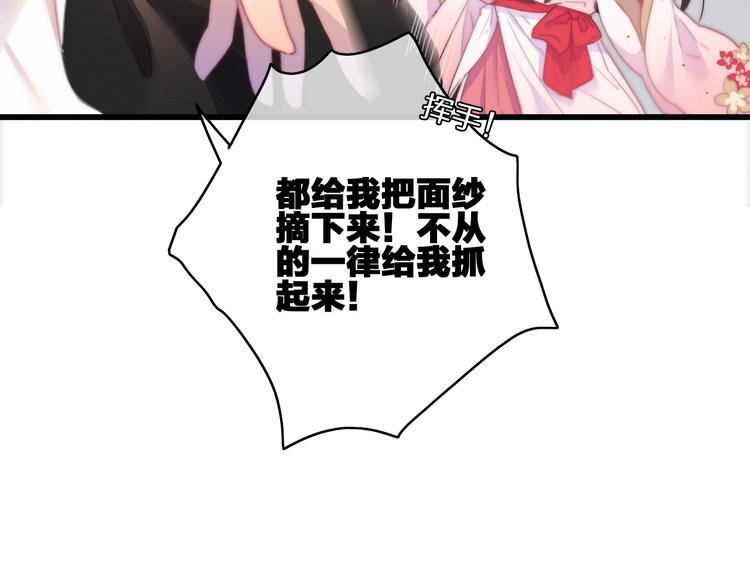 第18话 不想放开你的手