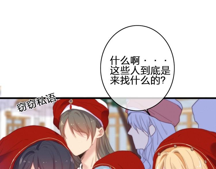 第18话 不想放开你的手