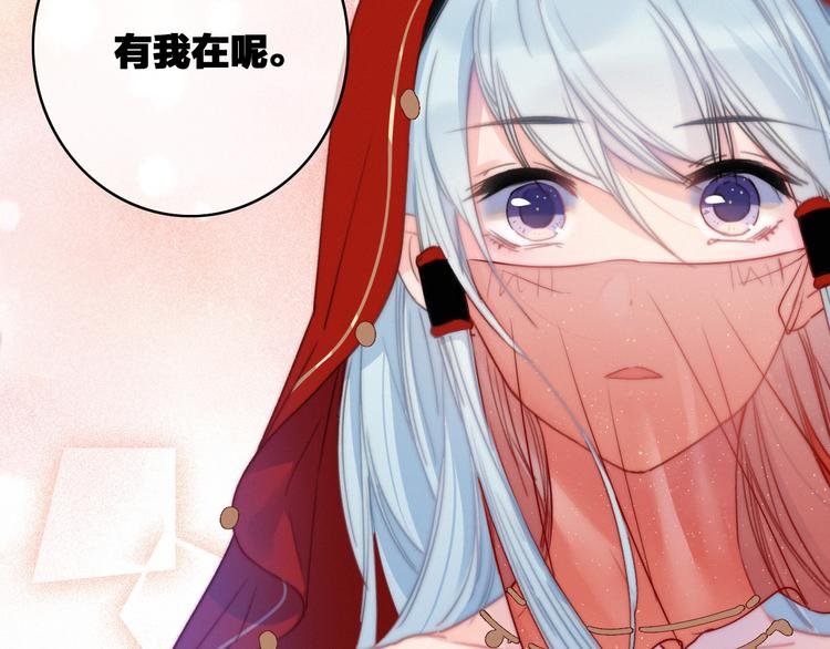 第18话 不想放开你的手