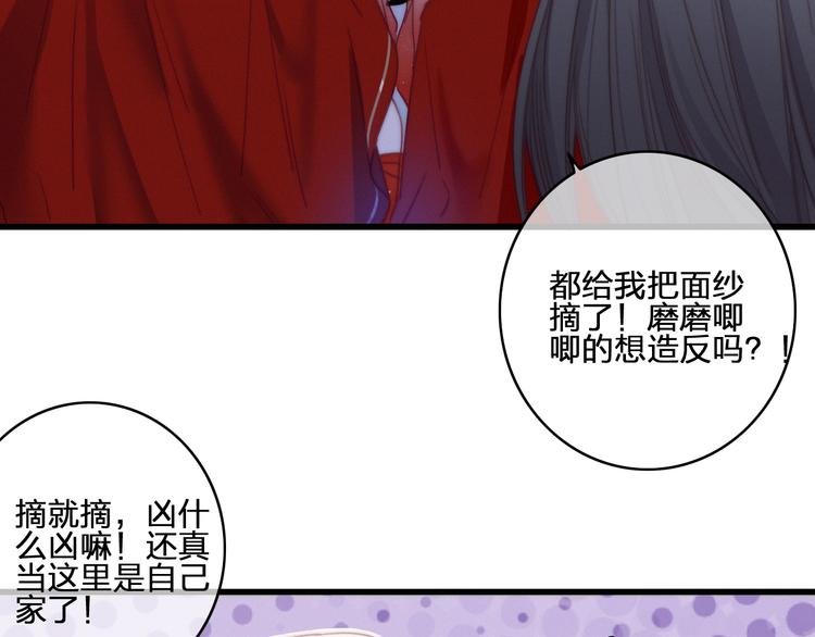 第18话 不想放开你的手