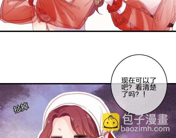 第18话 不想放开你的手