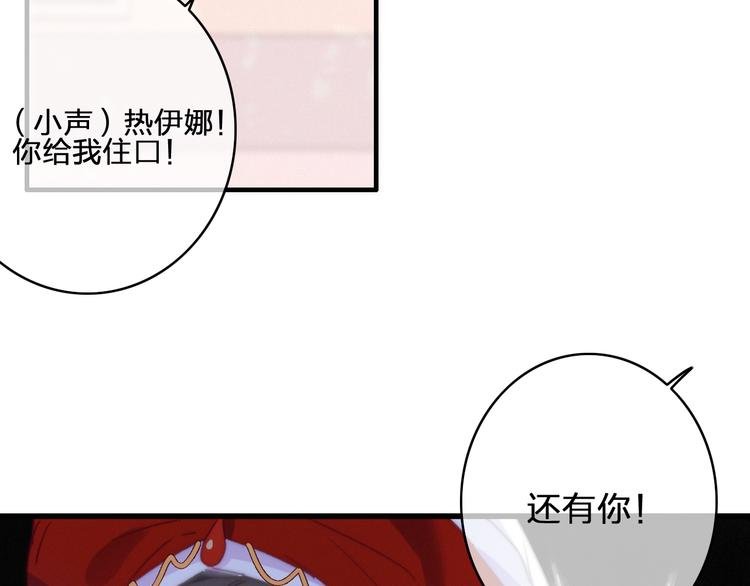 第18话 不想放开你的手