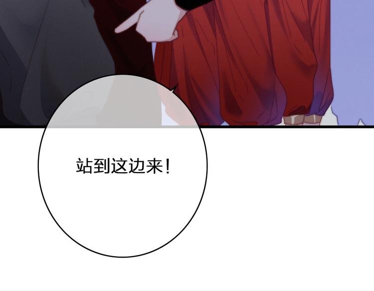 第18话 不想放开你的手