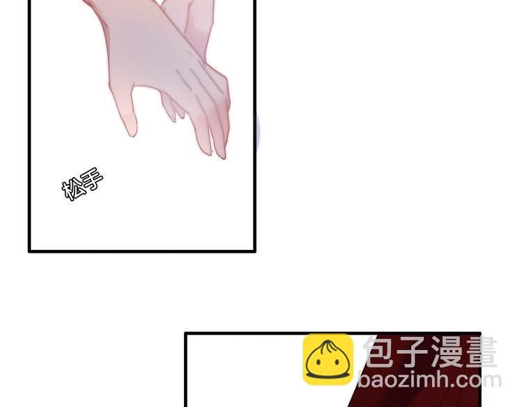第18话 不想放开你的手