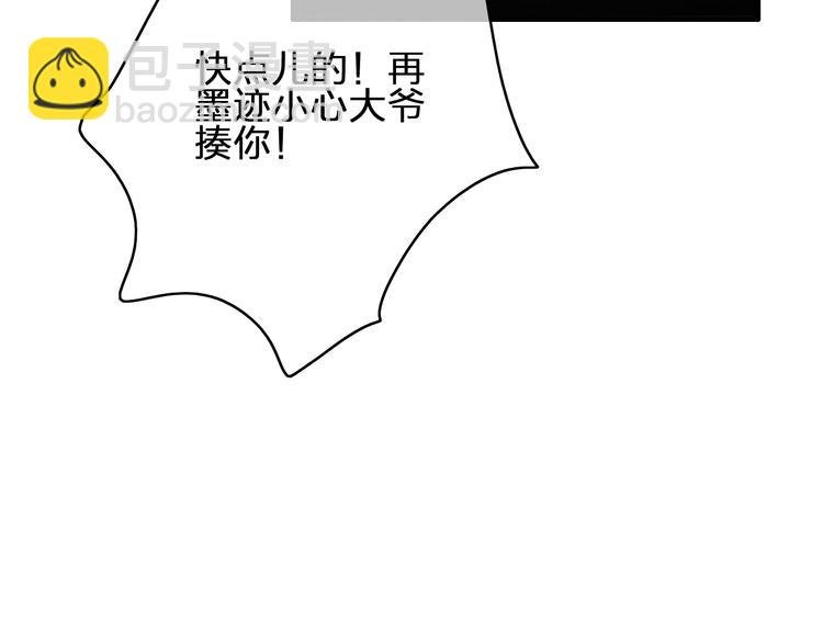 第18话 不想放开你的手