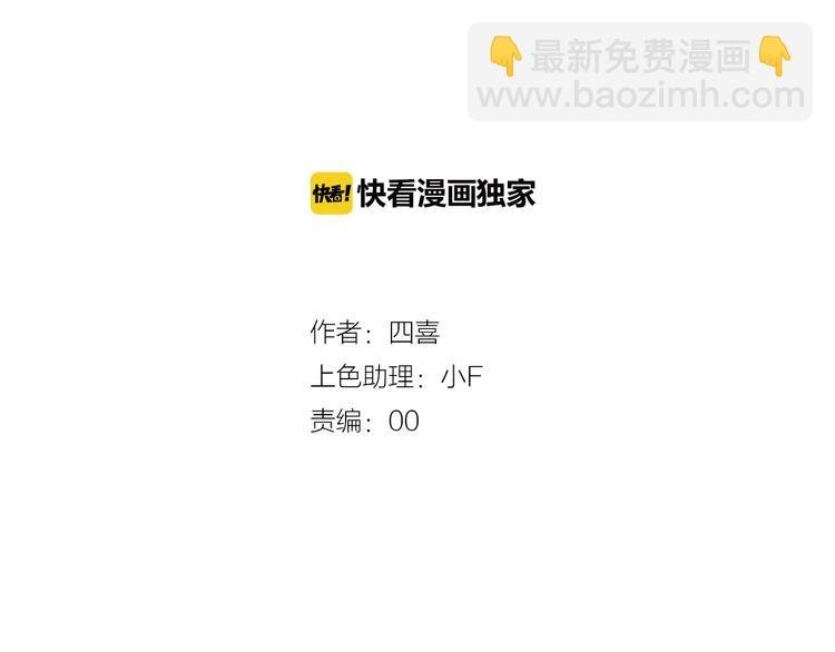 第19话 毒药