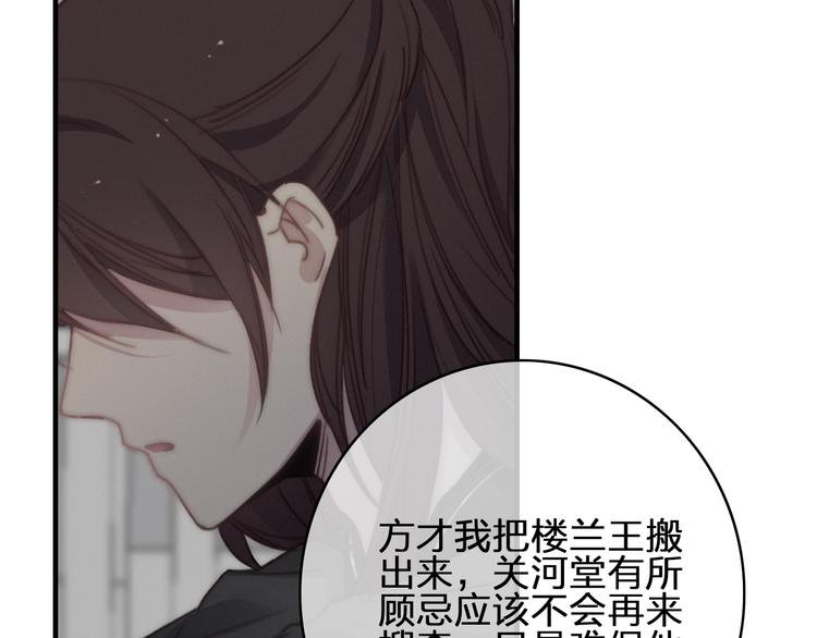 第19话 毒药