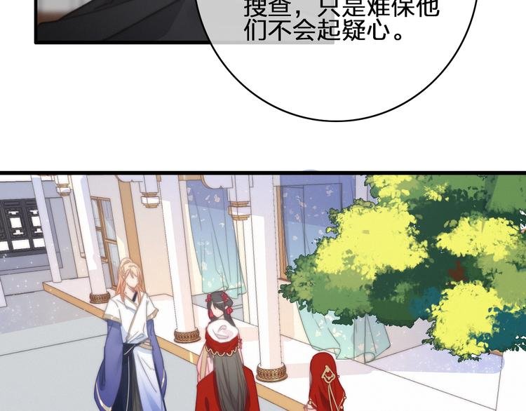 第19话 毒药