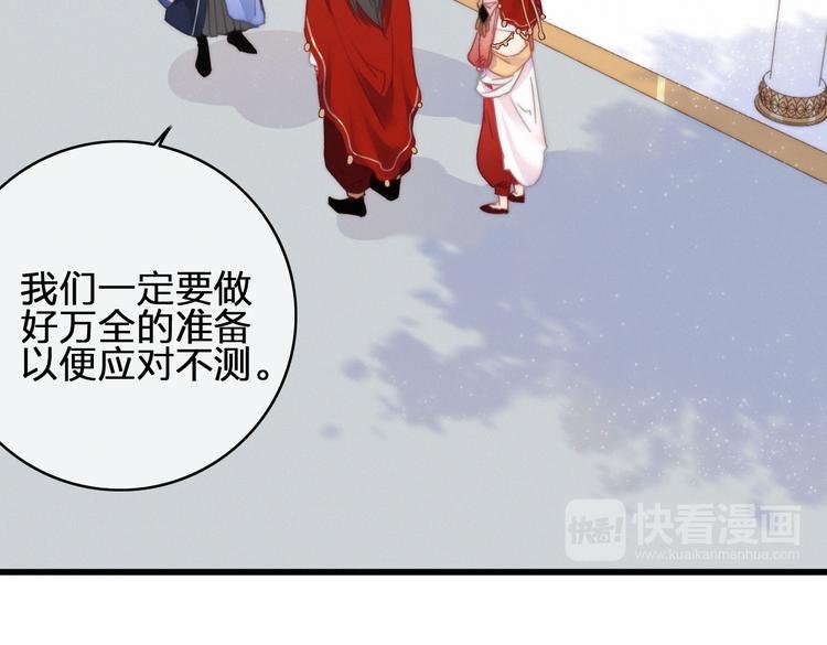 第19话 毒药