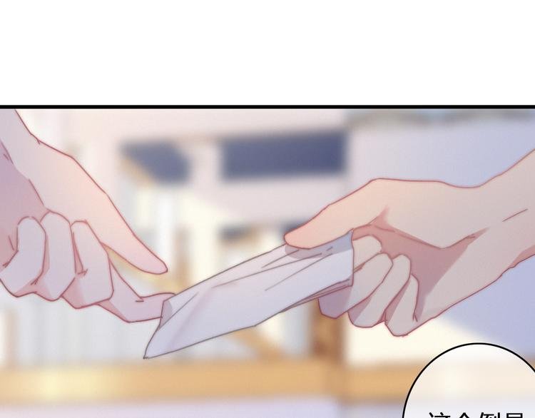 第19话 毒药
