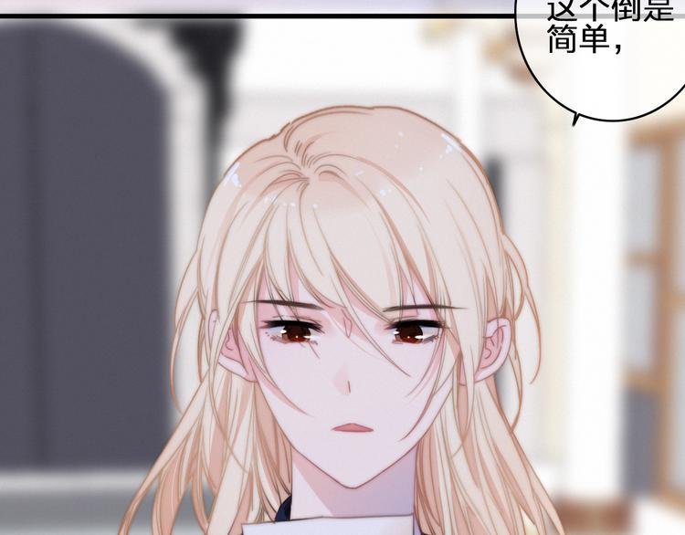 第19话 毒药