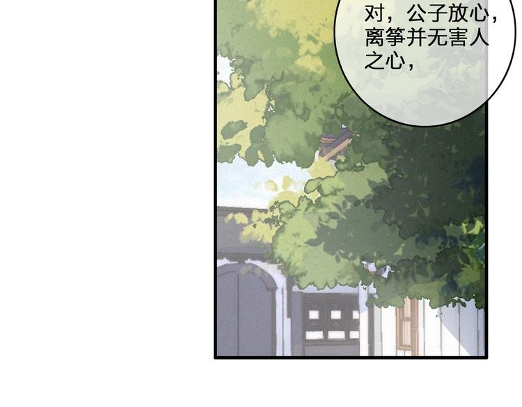 第19话 毒药