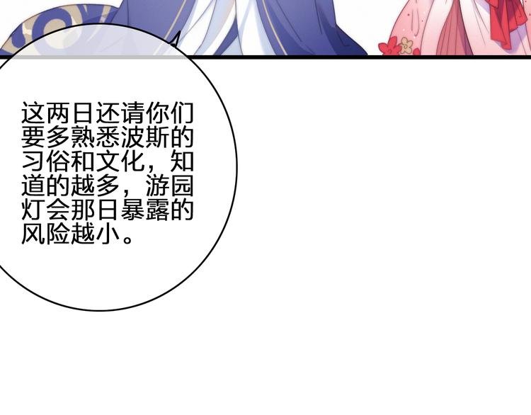 第19话 毒药