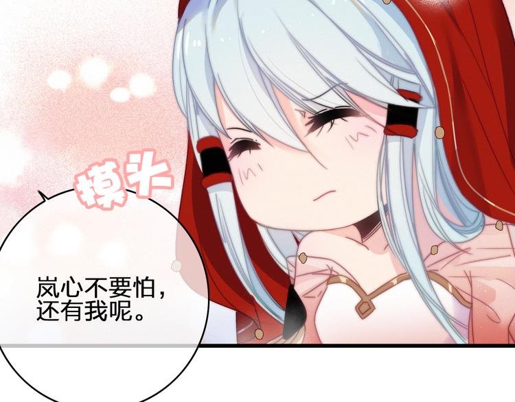 第19话 毒药