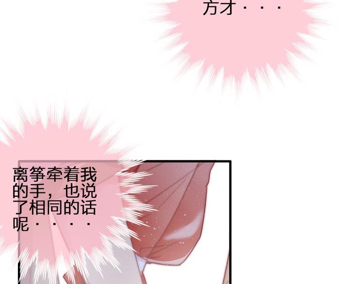 第19话 毒药