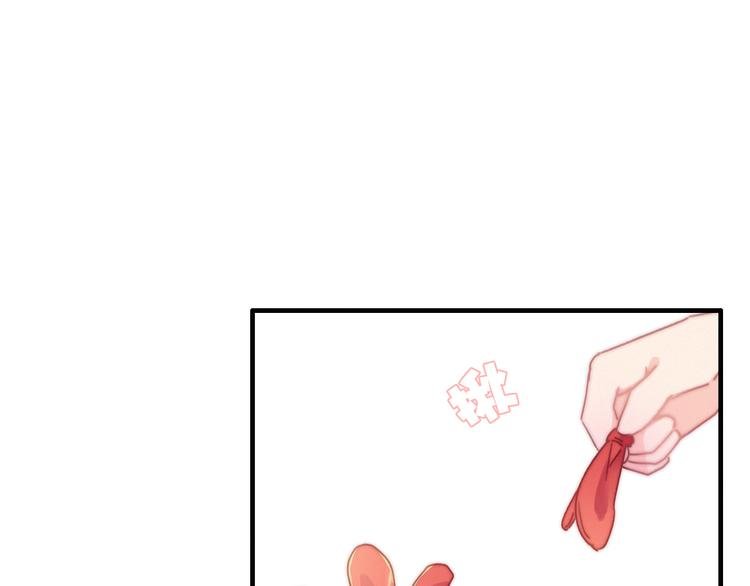 第20话 眼神