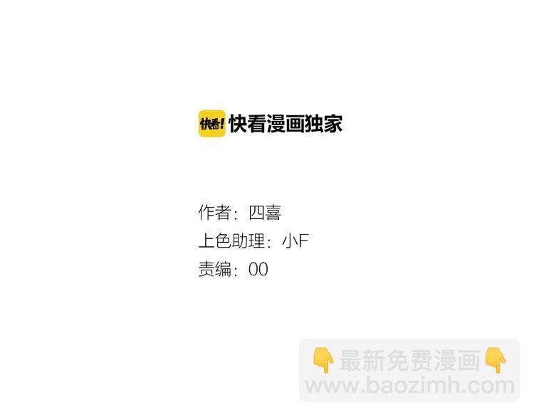第21话 如意郎君