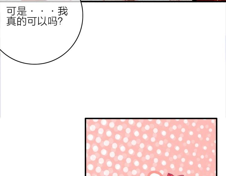第21话 如意郎君