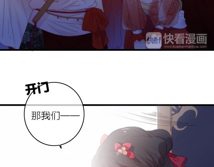 第21话 如意郎君