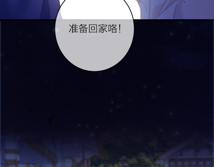 第21话 如意郎君